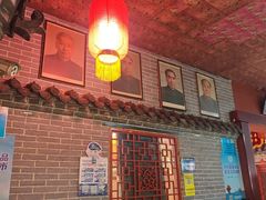 -即墨老公社·海肠捞饭大王(古城店)