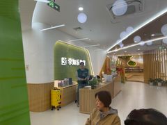 -学知乐教育·幼小衔接·小学科辅导(浦东外高桥森兰中心)