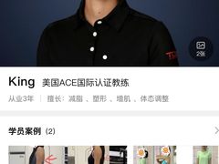 -TOP健身私教工作室(侨香店)