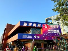 -百年港湾奥特莱斯(香炉礁店)
