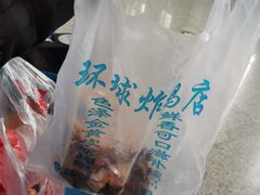 -秦氏环球炸鸡(解放北路店)
