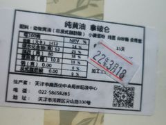 -路西仕·手作西点(气象台路店)