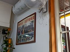 -无名氏面馆(邮电路店)