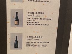 -奈良本寿司(永嘉路店)