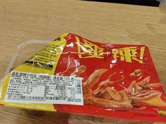 -周黑鸭(深圳大新地铁站店)