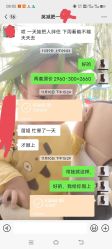 -丽减美瘦吧·减肥瘦身