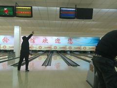android_upload_pic-五台山·保龄球馆