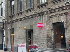 -仁义涵西餐·咖啡(中华巴洛克店)