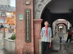 -中国社会主义青年团中央机关旧址纪念馆