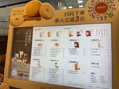 -炖物24章·顺时轻养茶(黄龙店)