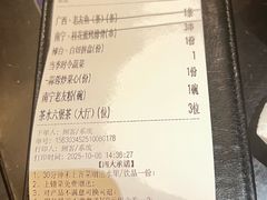 -桂小厨广西菜(万象城店)