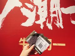 -英皇电影城(英皇集团中心IMAX店)