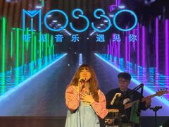 -MOSSO音乐酒吧·live house(南京旗舰店)