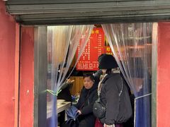 -高邮面馆(明瓦廊店)