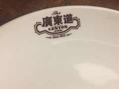 -广东道至正餐厅(区庄店)