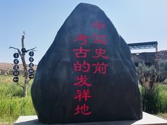 -水洞沟旅游区
