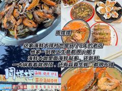 -大学城夜市