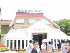 -鼓浪屿钢琴博物馆