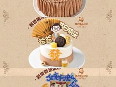 -西村叔叔的店·面包·甜品·蛋糕(崂山丽达店)