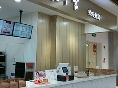 -慈宁宫鲜炖燕窝(文一物美店)