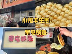 -常州糕团店(北大街新世纪商城店)