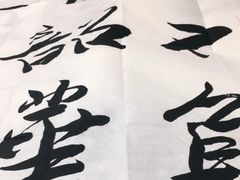 -宸宸画框裱画配框工厂店(莘庄店)