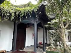 -绍兴鲁迅故里·沈园景区