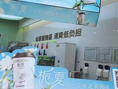 -书亦烧仙草(龙湖金楠天街店)