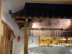 -大牌大·传统杭帮菜(湖滨店)