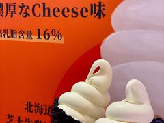-KUMO KUMO甜品·冰淇淋(深圳壹方城店)