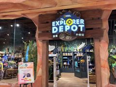 -珠海横琴国家地理探险家中心(创新方)