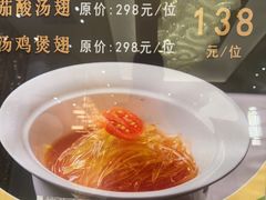-御彩酒家(东风东路店)