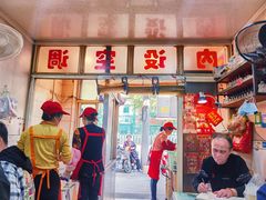 -袁森泰鲜汤(江汉区三民靓汤店)