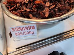 -丁家脆哨(民生路店)