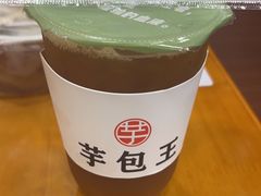 -芋包王闽南茶楼(八市店)