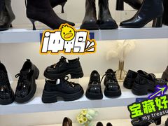 -黄兴南路步行商业街