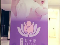 -佛山复星禅诚医院