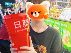 -大学城夜市