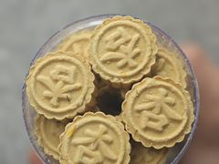 -惠赞老饼家(逢源商业街店)