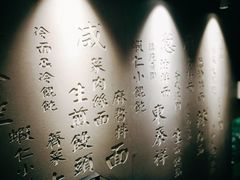 -东泰祥生煎馆(陕西南路店)