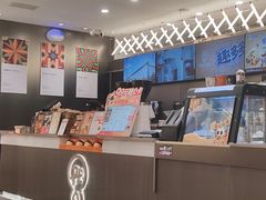 -Pull-Tab拉环咖啡(杭州市上城区来福士中心店)