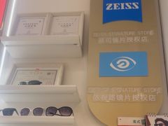 -美式眼镜·授权蔡司.依视路.尼康.豪雅.明月(南翔印象城店)