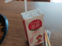 -杨国福麻辣烫(角门店)