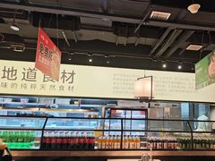 -川锅一号火锅(睢宁店)