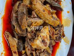 -荣生萝卜汤饭店