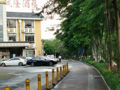 -怡海公园(桂城街道)