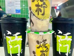 -烧柠·柠檬茶(大融城店)