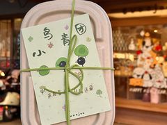 -evoojoo面包商店