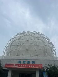 -北京科学中心儿童乐园