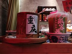 -北步园老火锅(戴家巷店)